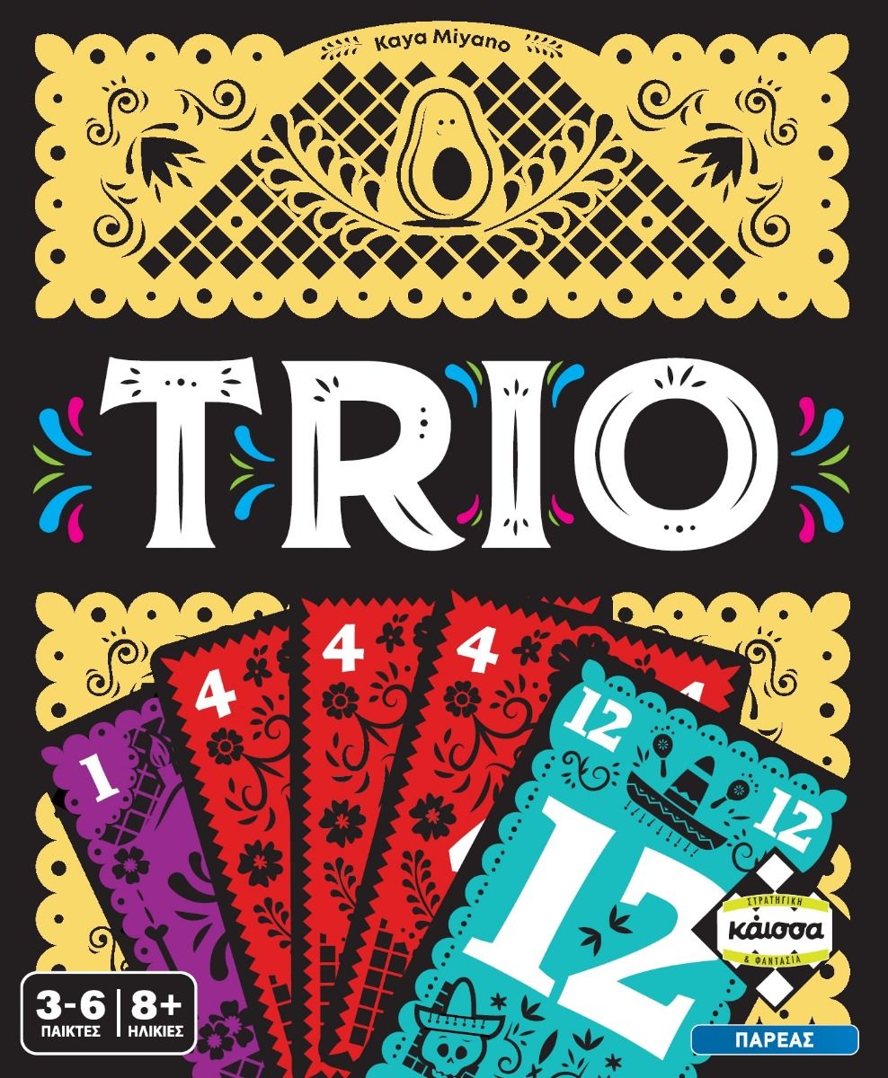 Kaissa - Επιτραπέζιο, Trio (Ελληνική Έκδοση) KA115487