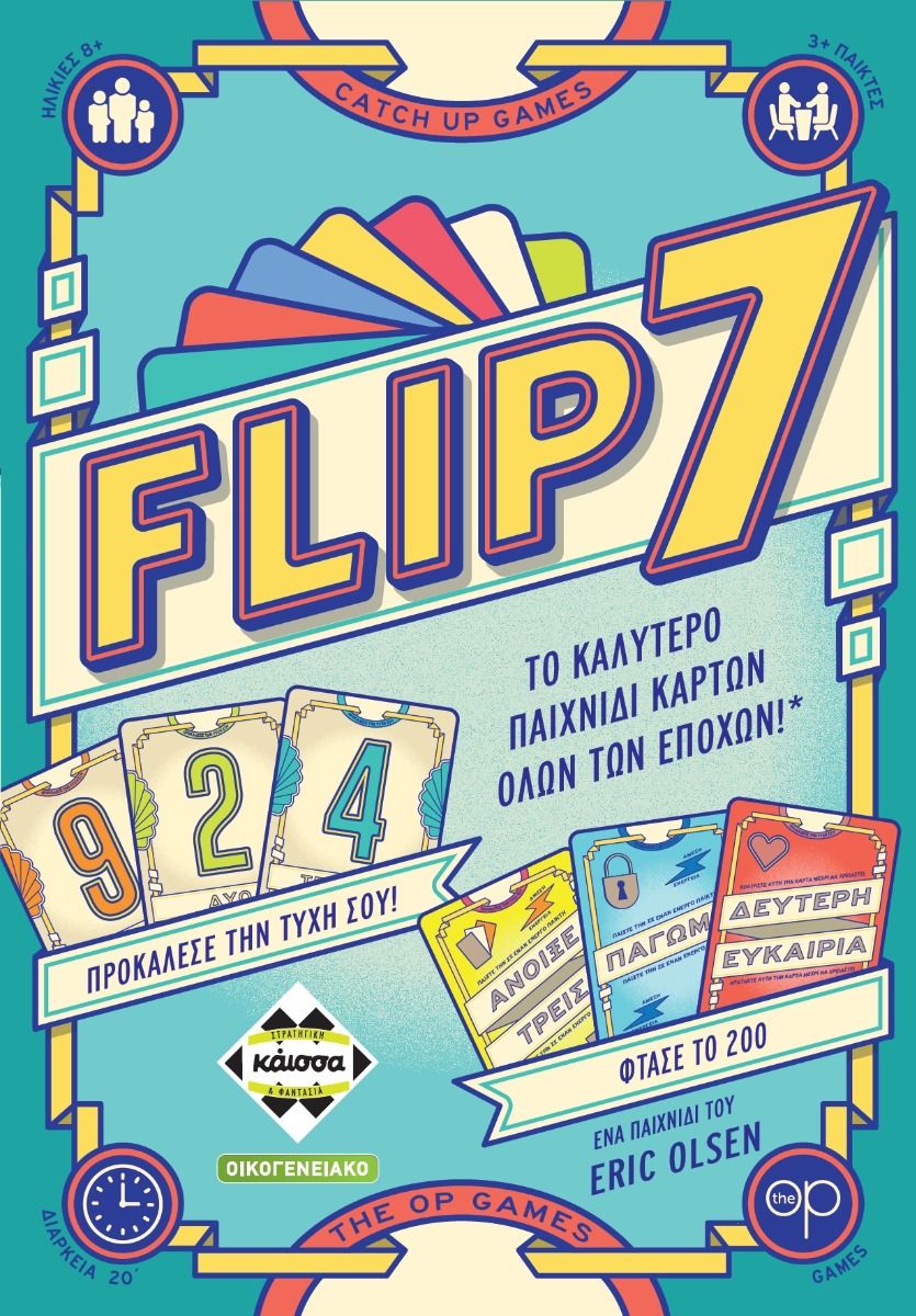 Kaissa - Επιτραπέζιο, Flip 7 (Ελληνική Έκδοση) KA115524