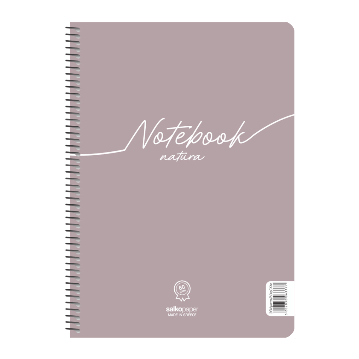 Salko Paper - Τετράδιο Notebook Natura A4, 1 Θέμα 30 Φύλλα Λιλά 6386