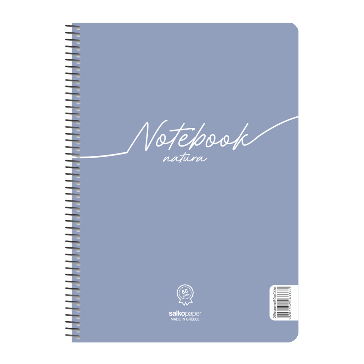 Salko Paper - Τετράδιο Notebook Natura A4, 1 Θέμα 30 Φύλλα Μπλε 6386