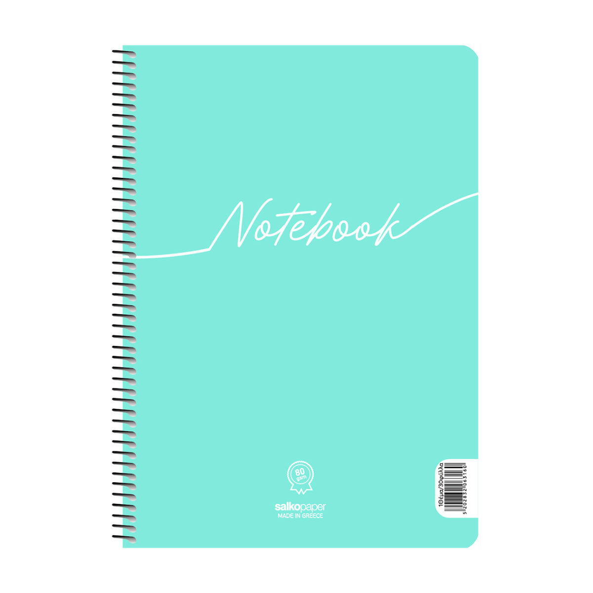 Salko Paper - Τετράδιο Notebook A4, 1 Θέματα, 30 Φύλλα, Βεραμάν 6316