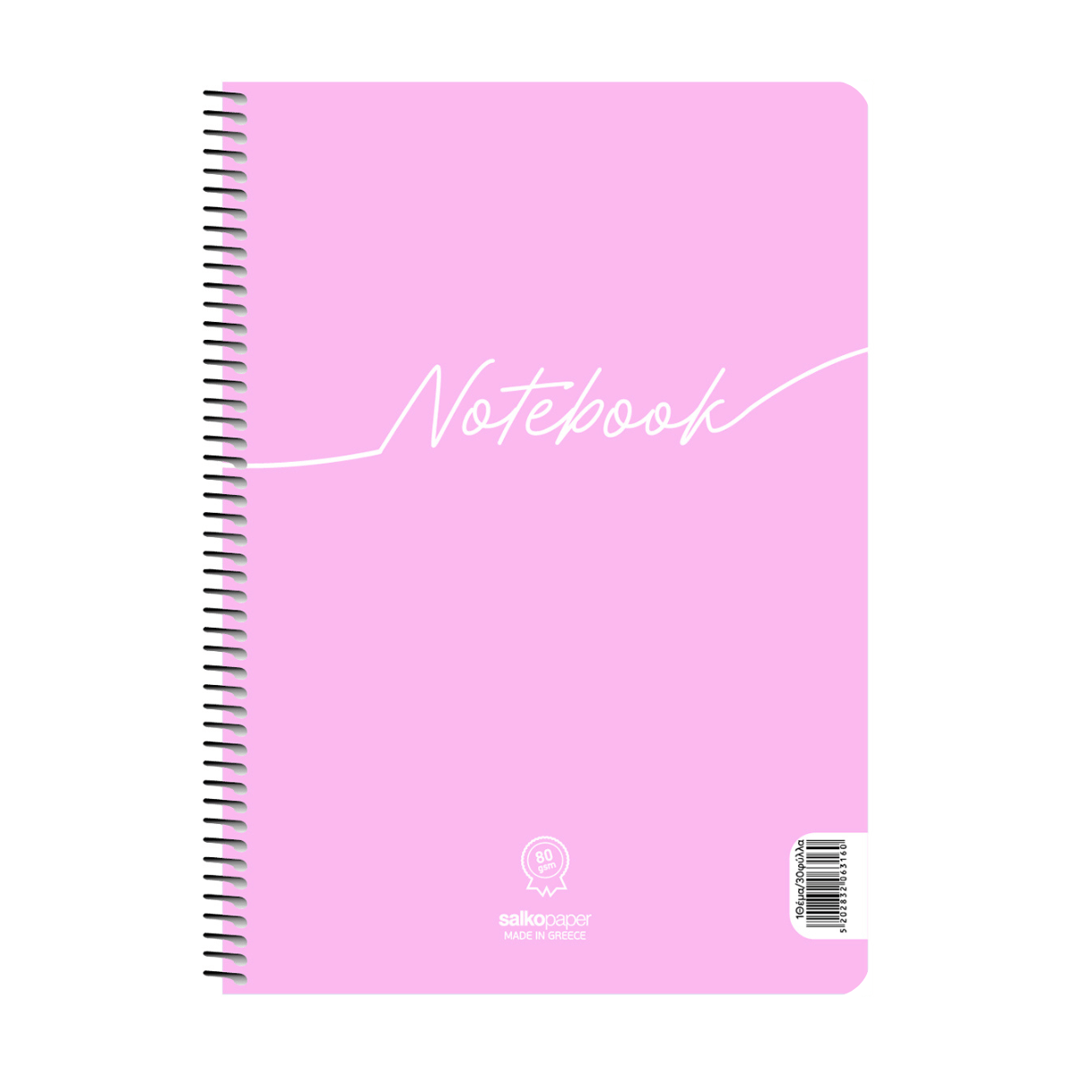 Salko Paper - Τετράδιο Notebook B5, 1 Θέματα, 30 Φύλλα, Λιλά 6311
