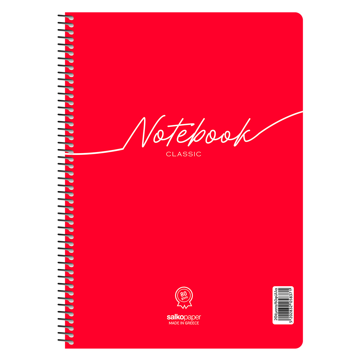 Salko Paper - Τετράδιο Notebook Classic B5, 2 Θέματα, 30 Φύλλα, Κόκκινο 5832