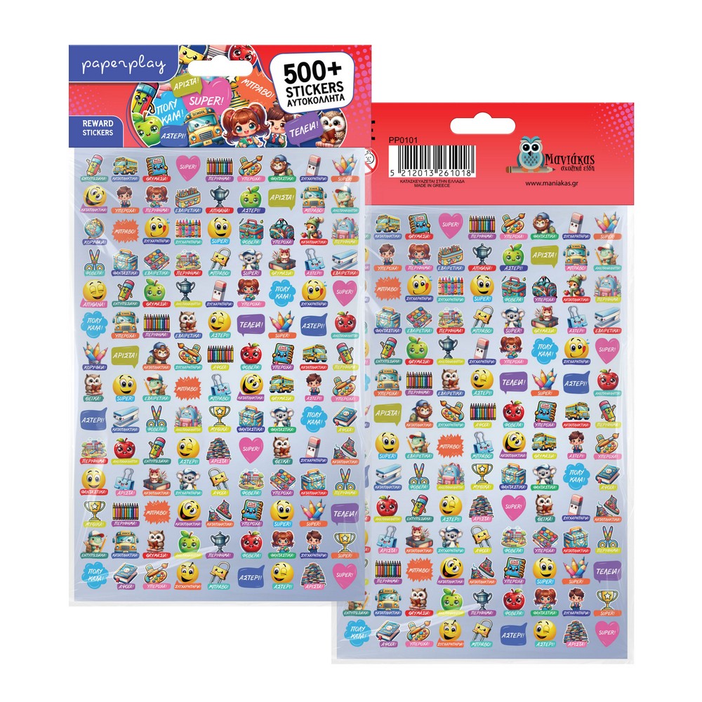 Μανιάκας - Αυτοκόλλητα 500+, Επιβράβευσης PP0101