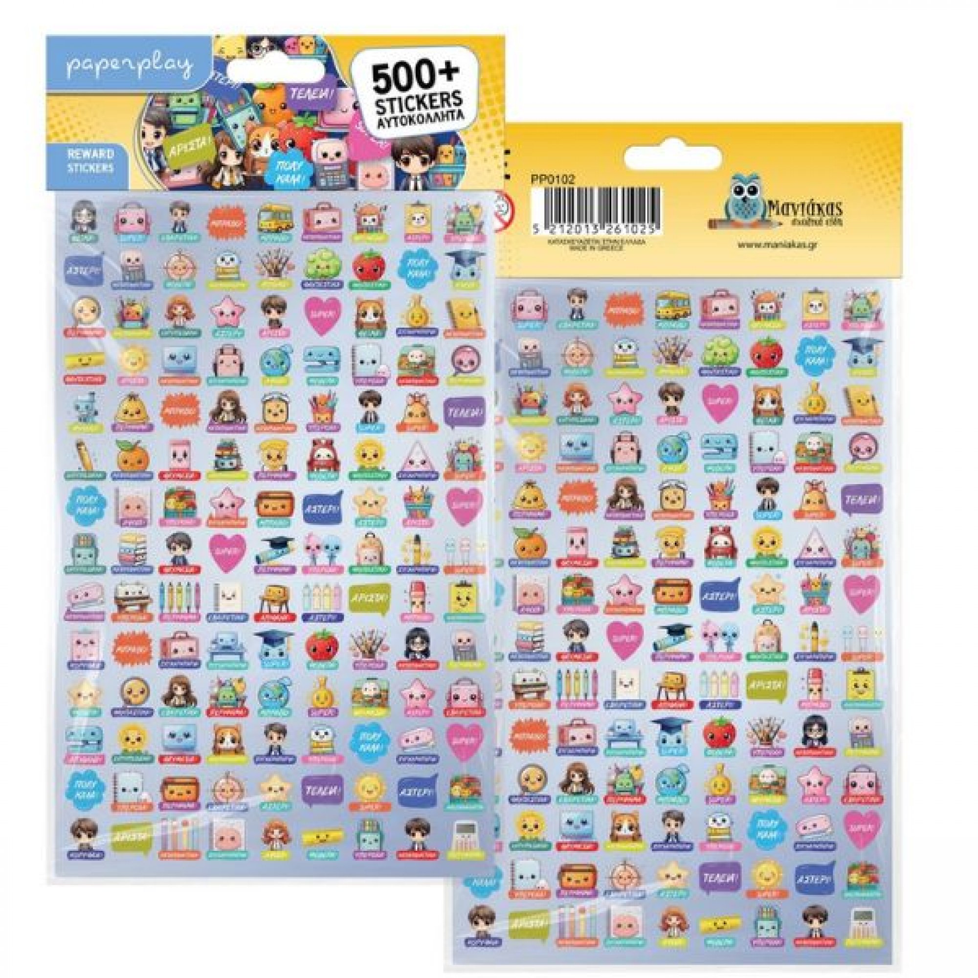 Μανιάκας - Αυτοκόλλητα 500+, Επιβράβευσης PP0102