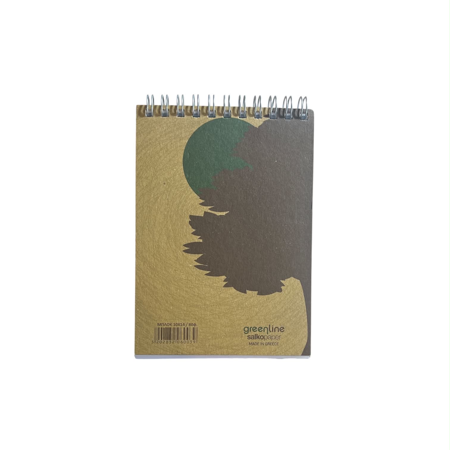 Salko Paper - Μπλοκ Σημειώσεων Σπιράλ 80 Φύλλων, Greenline 10x14 6003