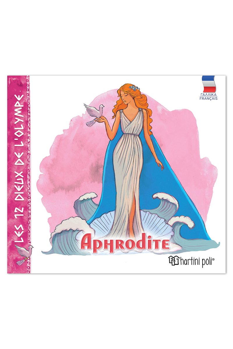 Les 12 Dieux De L'Olympe - Aphrodite No10