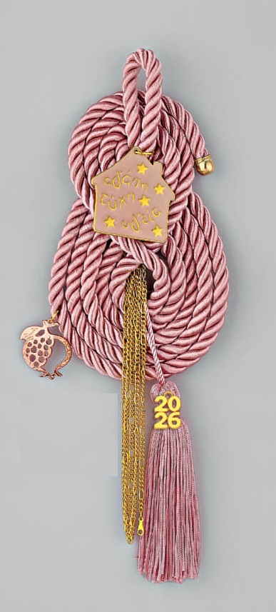 Adorex - Κρεμαστό Γούρι Με Μεταλλικό Σπίτι Με Ευχές, Σάπιο Μήλο EG-24086