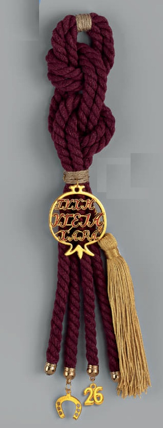 Adorex - Κρεμαστό Γούρι Με Μεταλλικό Ρόδι Με Ευχές EG-25029