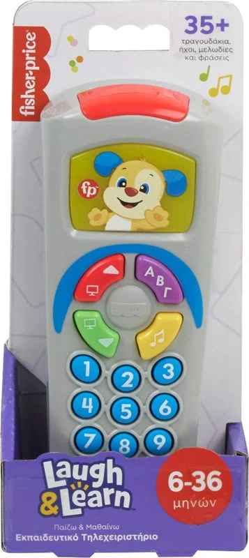 Fisher Price - Εκπαιδευτικό Τηλεχειριστήριο HXB85