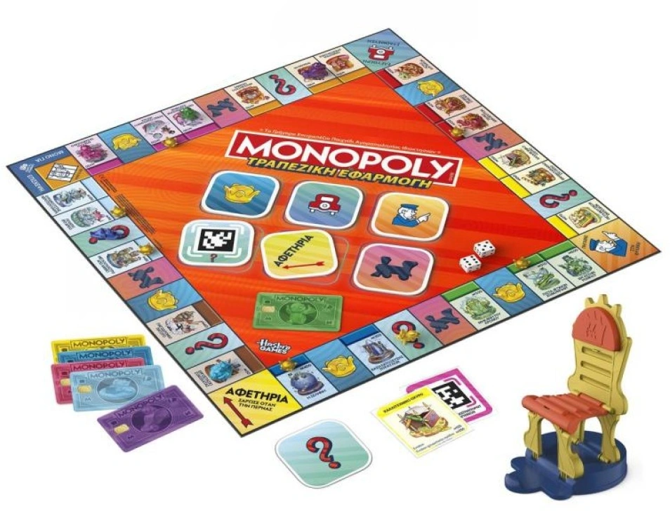 Hasbro - Επιτραπέζιο, Monopoly App Banking G1424
