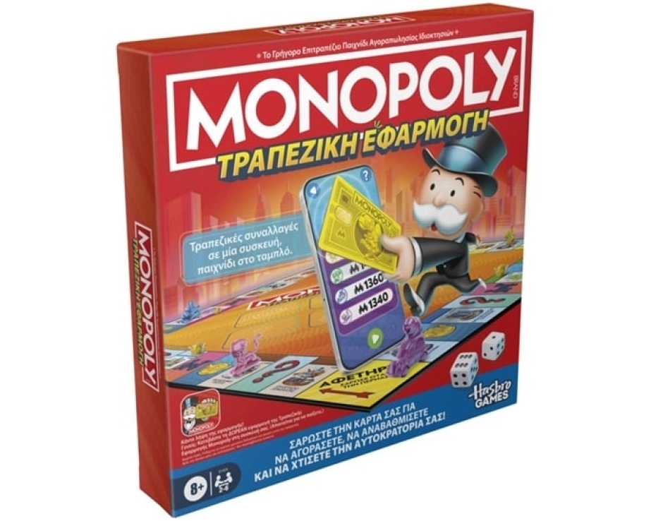 Hasbro - Επιτραπέζιο, Monopoly App Banking G1424