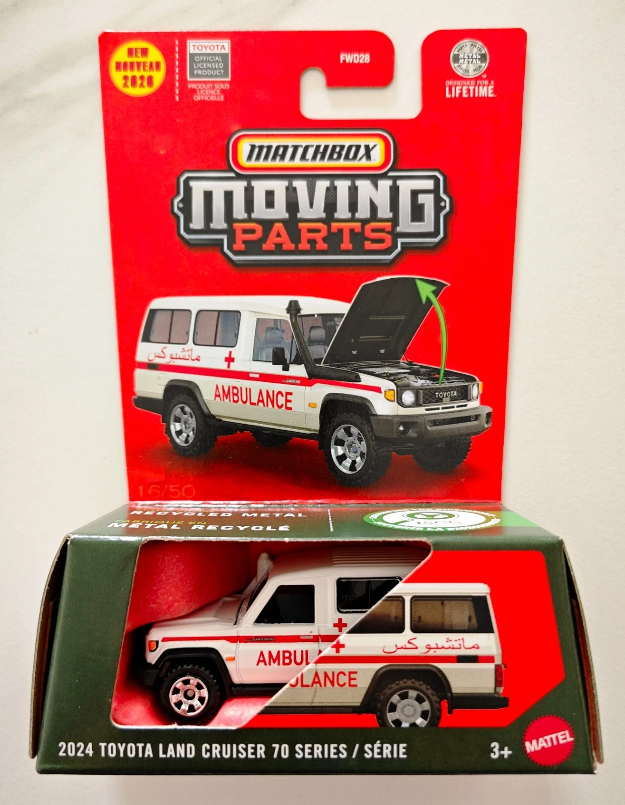Mattel Matchbox - Moving Parts, 2024 Toyota Land Cruiser 70 Series JHV35 (FWD28)