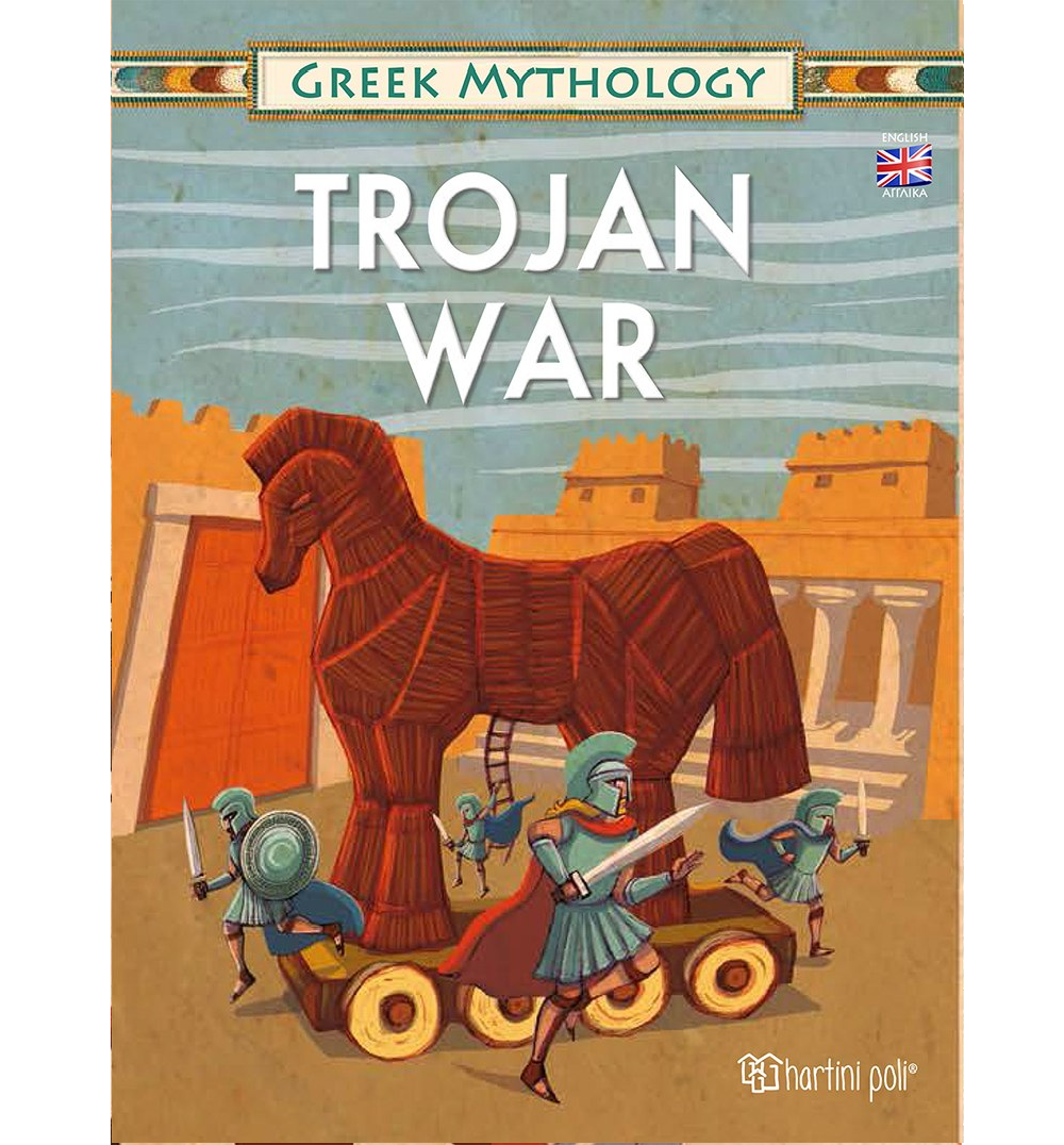 Greek Mythology - Trojan War No5