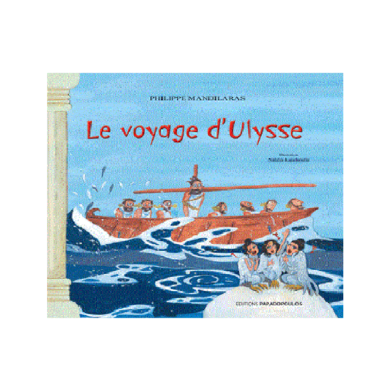 Le Voyage D’ Ulysse