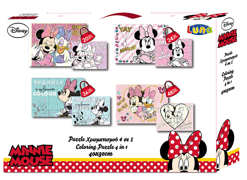 Luna – Puzzle Χρωματισμού – Minne Mouse 4 In 1 20/24/36/48 Pcs 562087