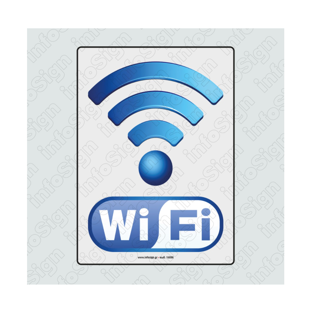 InfoSign - Wifi 14x19.5 εκ 16886
