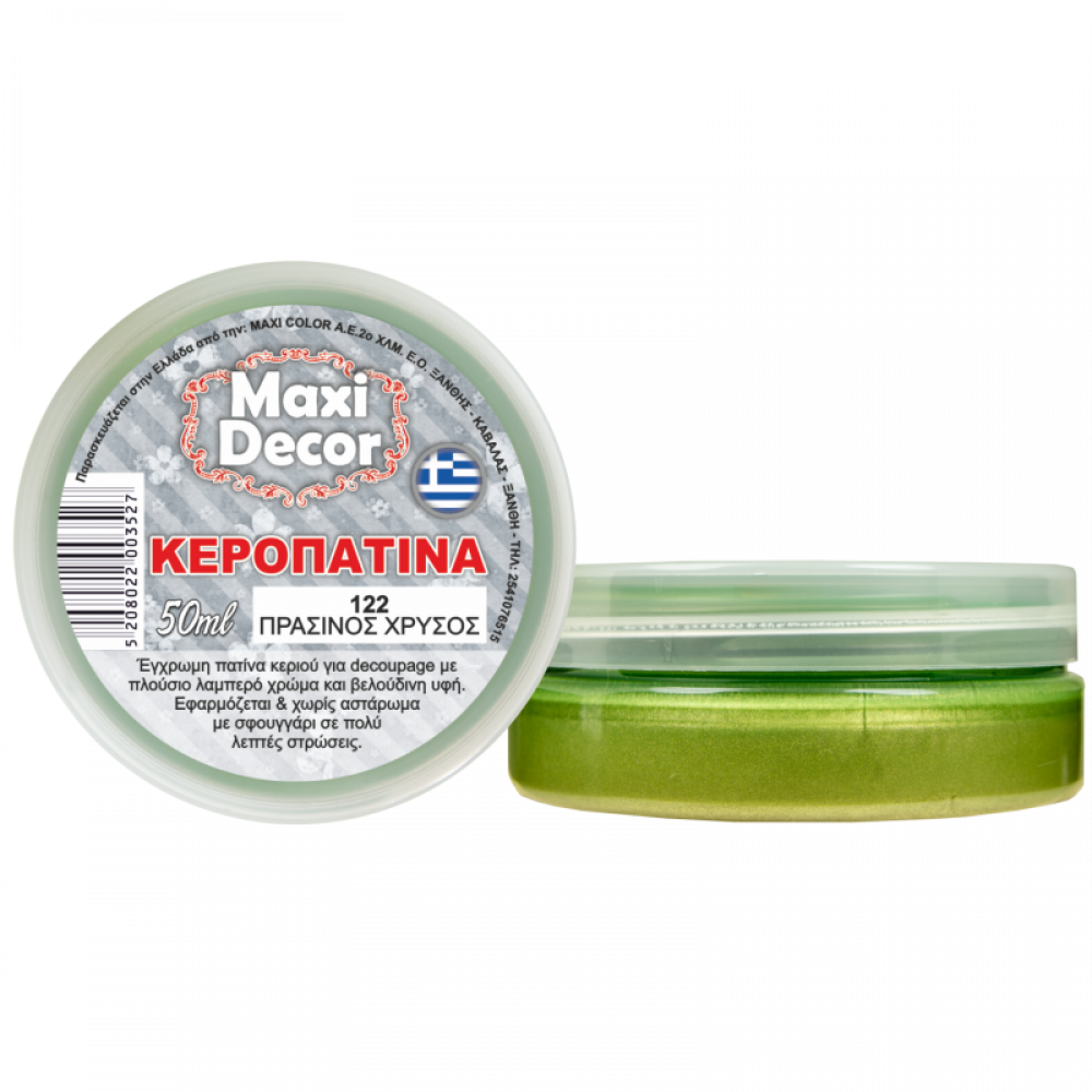 Maxi Decor - Κεροπατίνα Πράσινο/Χρυσό (122) 50ml 200352