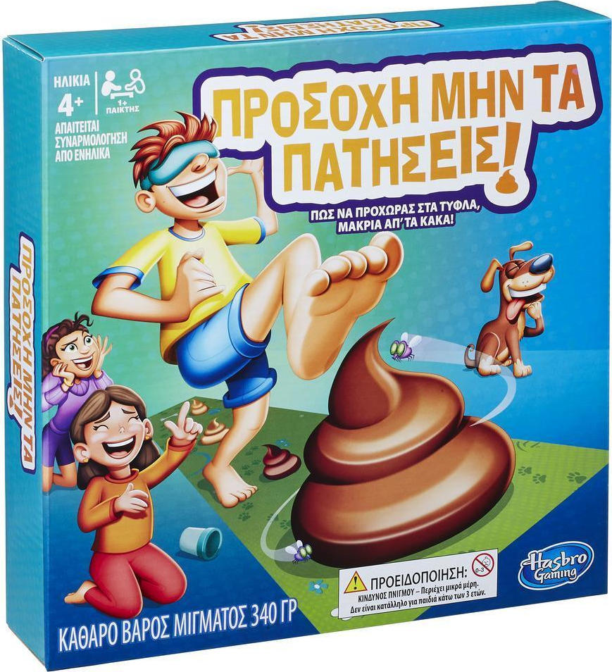 Hasbro - Επιτραπέζιο - Πρόσεχε Μην Τα Πατήσεις E2489