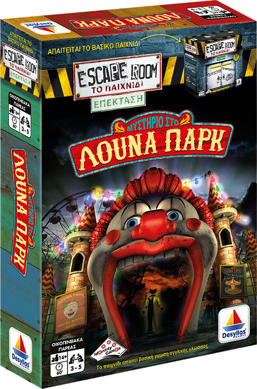 Desyllas Games - Επιτραπέζιο - Επέκταση Escape Room Μυστήριο Στο Λούνα Παρκ 520140
