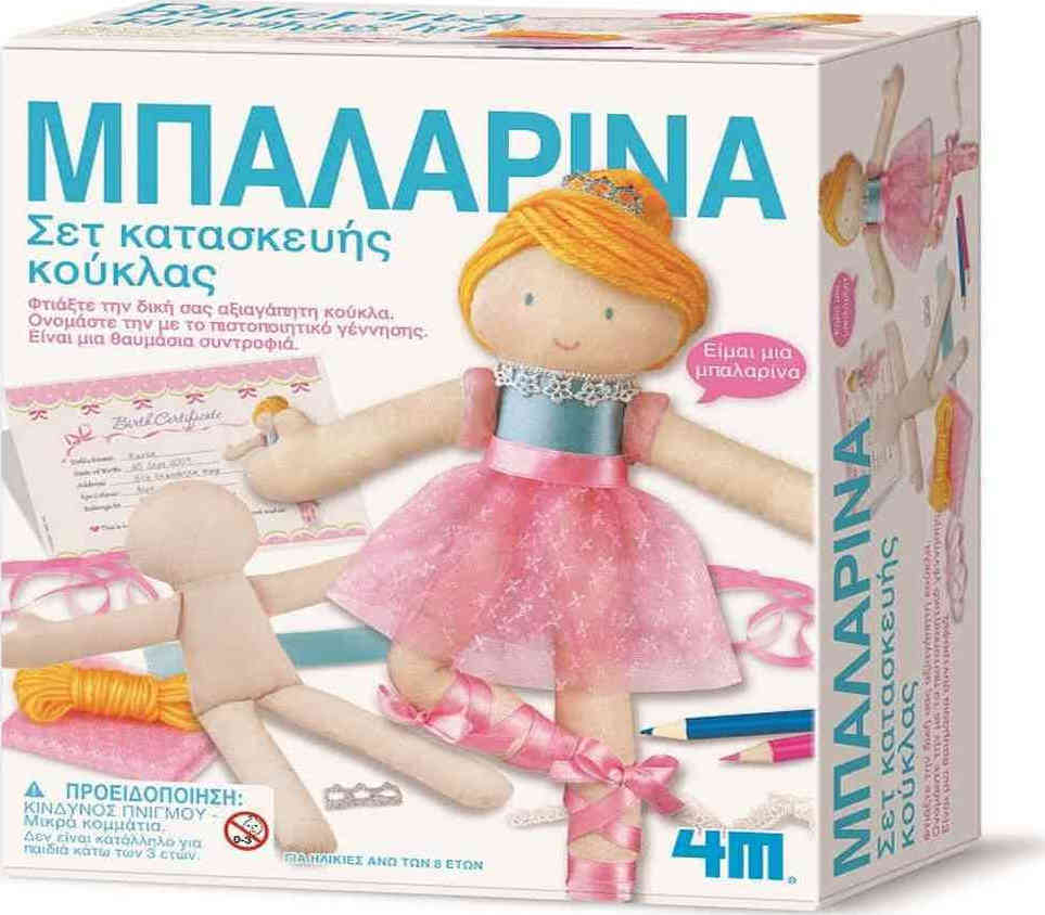 4M Κατασκευή κούκλα - μπαλαρίνα 00-02731