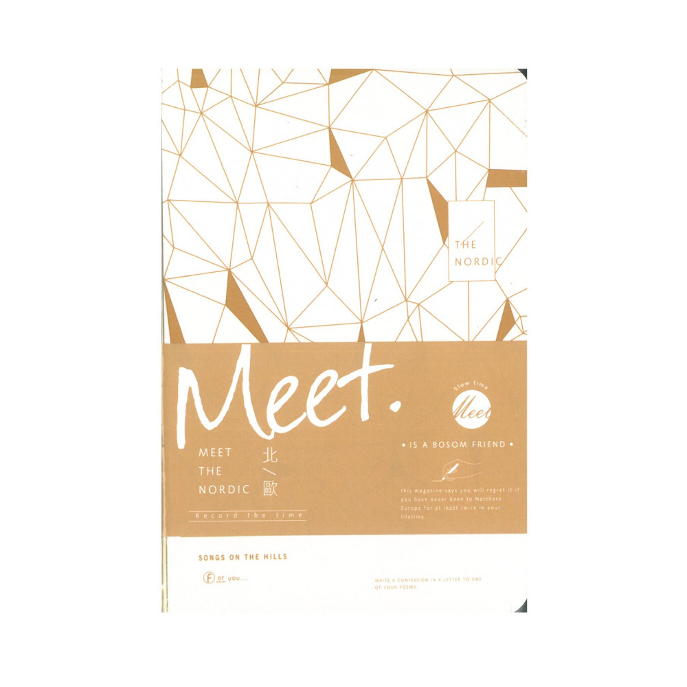 Maxleaf - Σημειωματάριο Meet The Nordic 12,5 x 18,5 cm 80 Φύλλα 22063