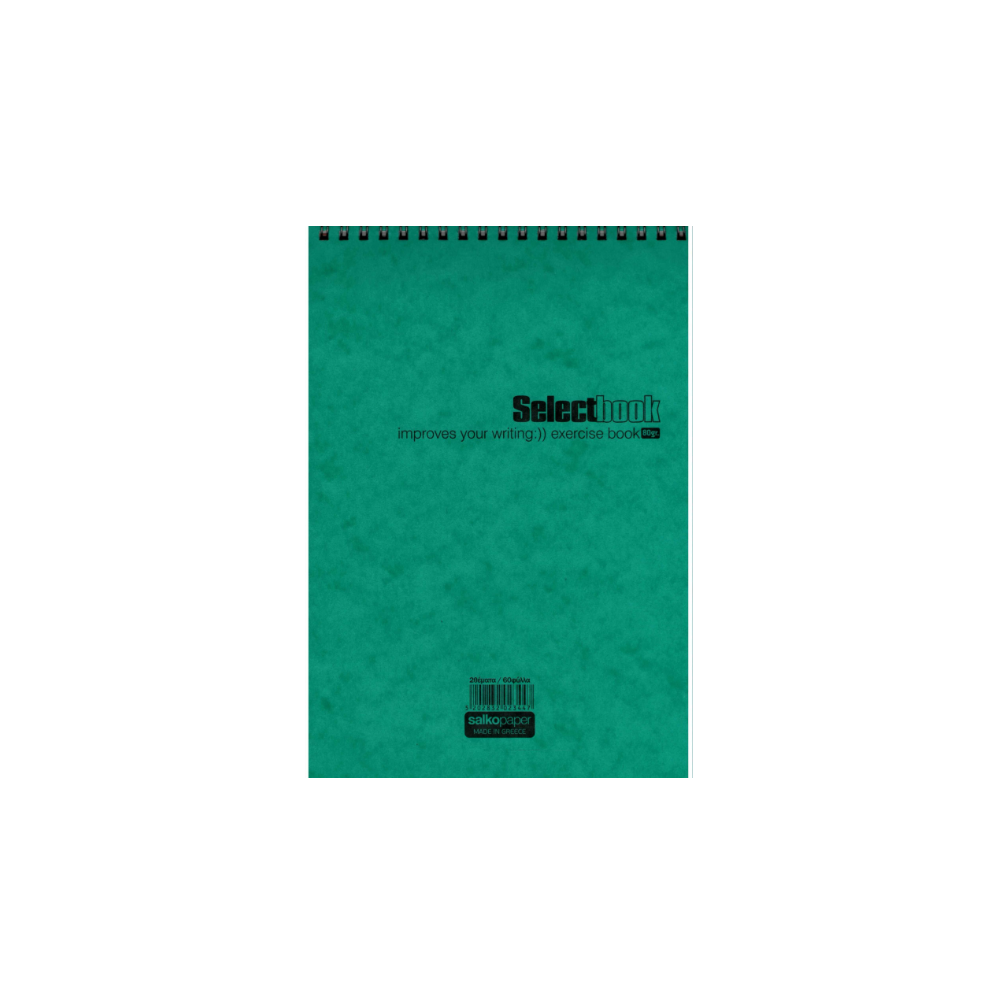 Salko Paper - Μπλοκ Σημειώσεων Σπιράλ 60 Φύλλων, Select Book 17x25, Πράσινο 2344