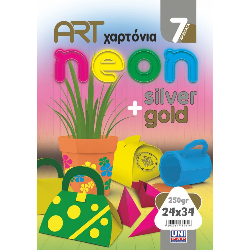 Unipap - Μπλοκ Χαρτόνια Με Σχέδια, Art Neon, Silver & Gold 7 Φύλλα 24x34 4-24-61