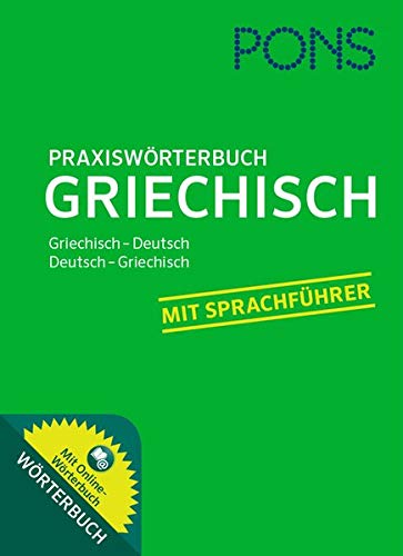 Γερμανική Γλώσσα - Pons Griechisch Praxisworterbuch neu Γερμανoελληνικό -Ελληνoγερμανικό Τσέπης