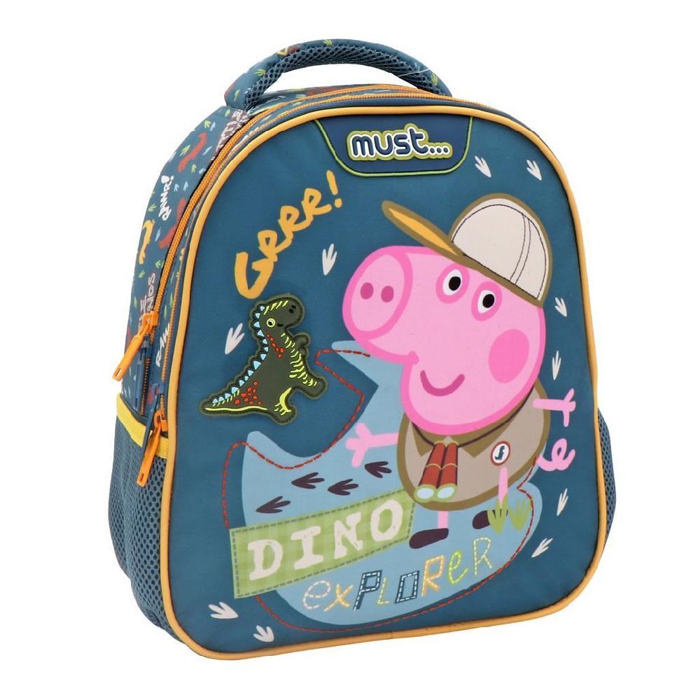 Diakakis – Τσάντα Πλάτης Νηπιαγωγείου Must, George Pig, Dino Explorer 482733