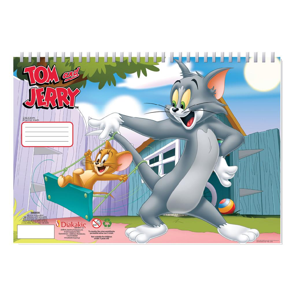 Diakakis - Μπλόκ Ζωγραφικής Tom & Jerry 40Φ 23x33cm 510140