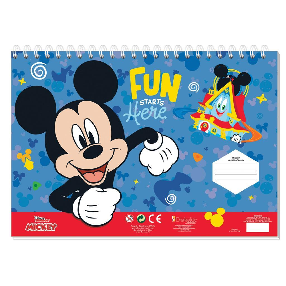 Diakakis - Μπλόκ Ζωγραφικής Mickey Mouse 40Φ 23x33cm 563012