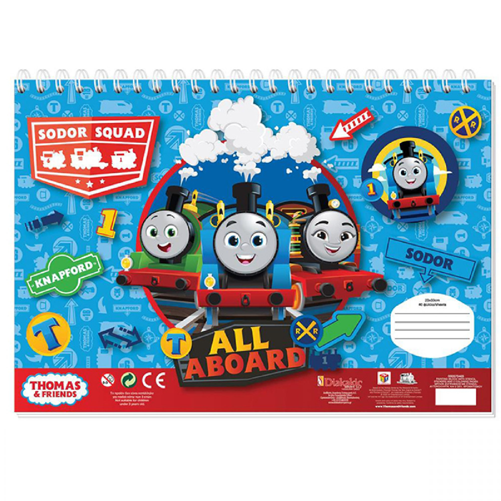 Diakakis - Μπλόκ Ζωγραφικής Thomas & Friends 40Φ 23x33cm 570465