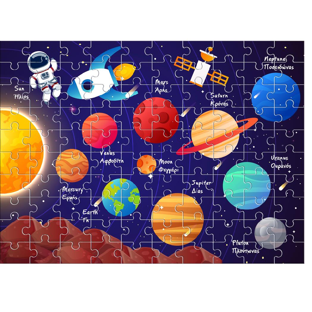 Luna – Puzzle Διάστημα 100 Pcs 621583