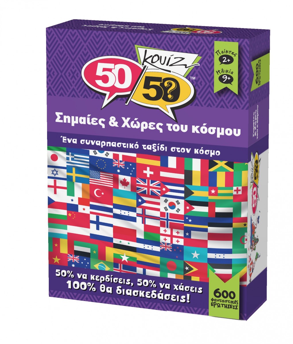 50/50 Games – Επιτραπέζιο – Κουίζ Σημαίες & Χώρες Του Κόσμου 505005