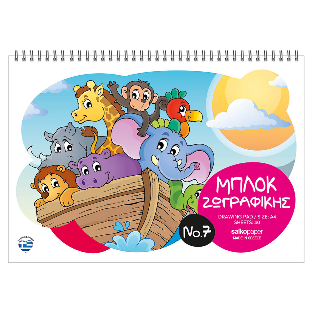 Salko Paper - Μπλοκ Ζωγραφικής No7, Animals A4 40 Φύλλα 8120