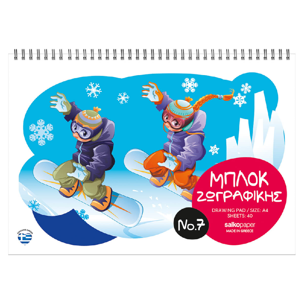 Salko Paper - Μπλοκ Ζωγραφικής No7, Snowboard A4 40 Φύλλα 8120