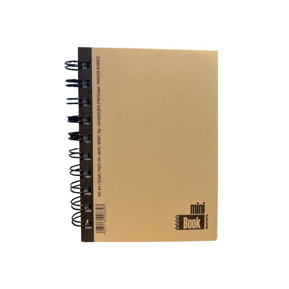Χαρτοσύν - Μπλοκ Σημειώσεων Σπιράλ 160 Φύλλων, Mini Book, Μπεζ 869