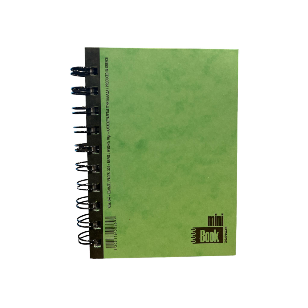 Χαρτοσύν - Μπλοκ Σημειώσεων Σπιράλ 160 Φύλλων, Mini Book, Λαχανί 869