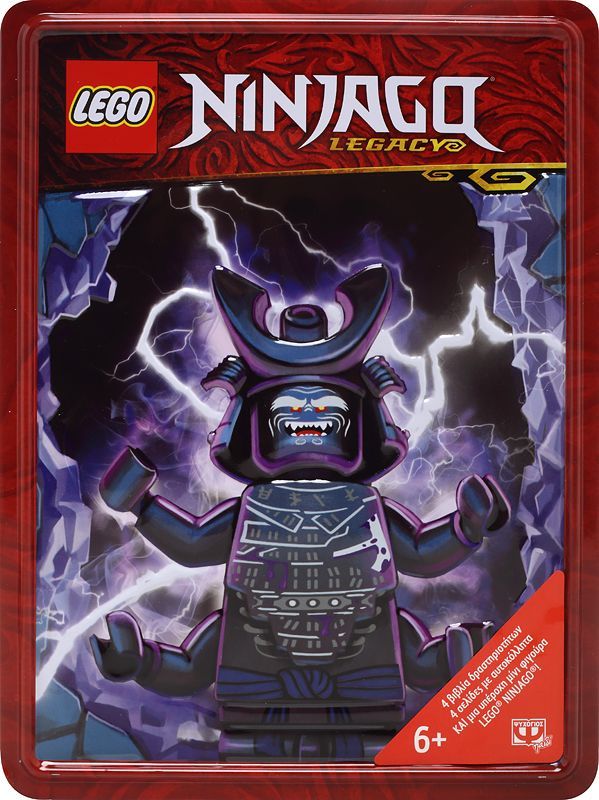Lego Ninjago - Μεταλλικό Κουτί