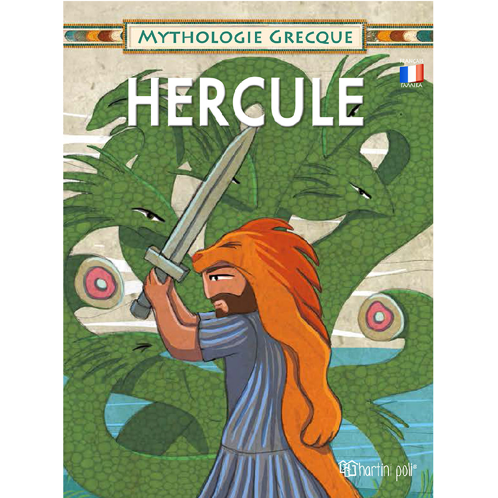Mythologie Grecque - Hercule No2