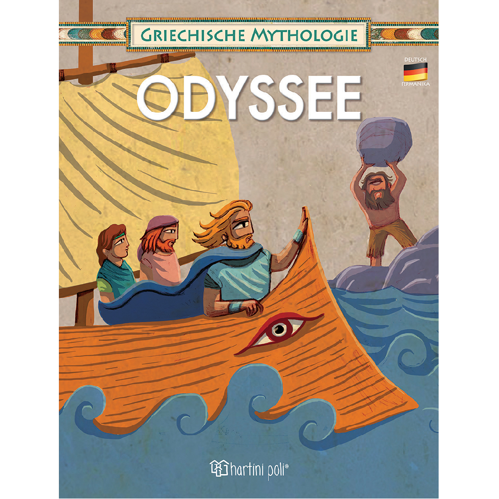 Griechische Mythologie - Odyssee No4