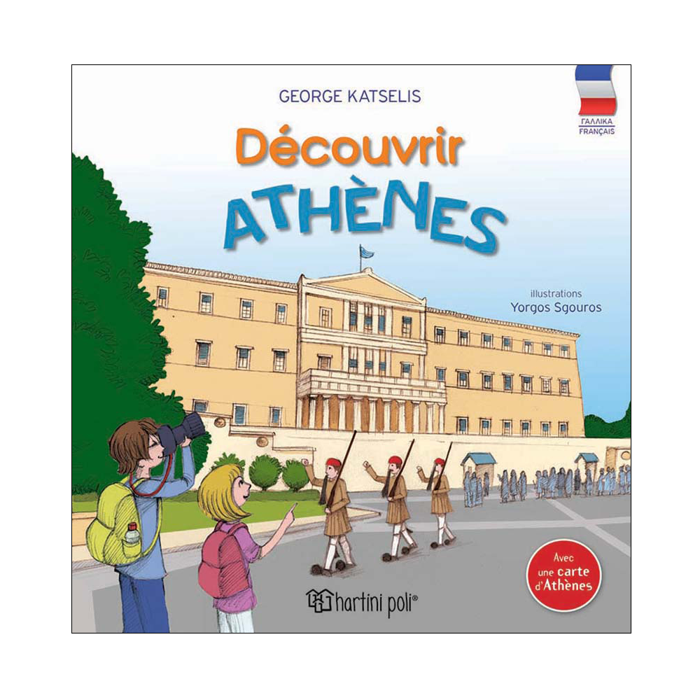 Découvrir Athènes