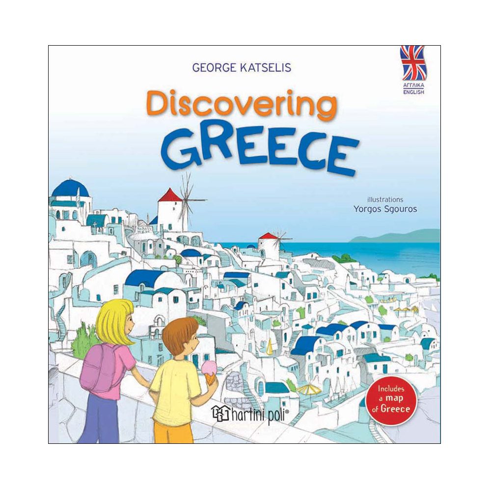 Discovering Greece