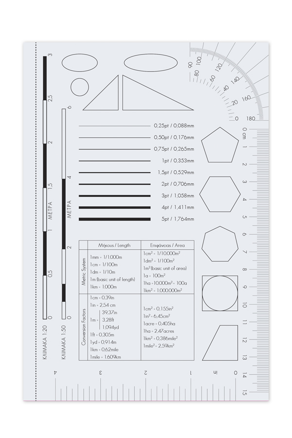Adbook - Σημειωματάριο Σχεδίου Structural 14x21 cm 96 Φύλλα SM-1204A