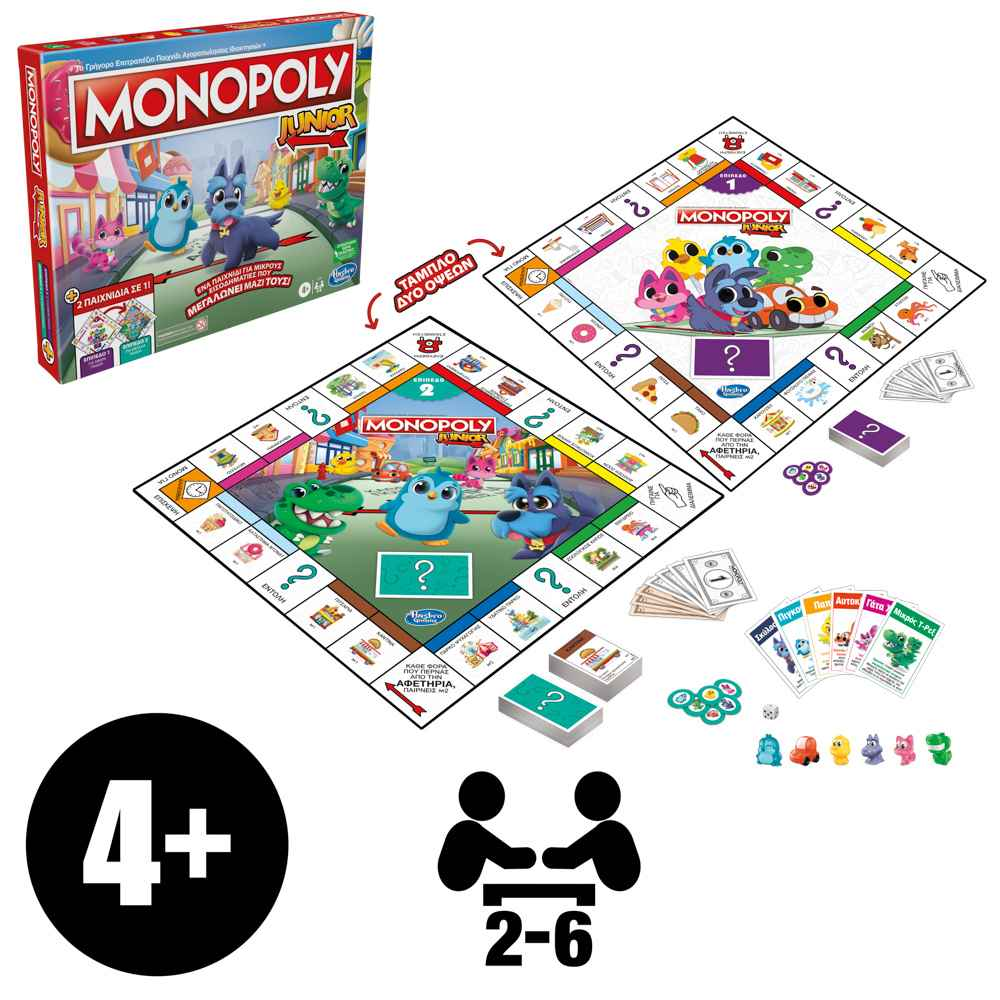 Hasbro - Επιτραπέζιο - Monopoly Junior 2 σε 1 F8562