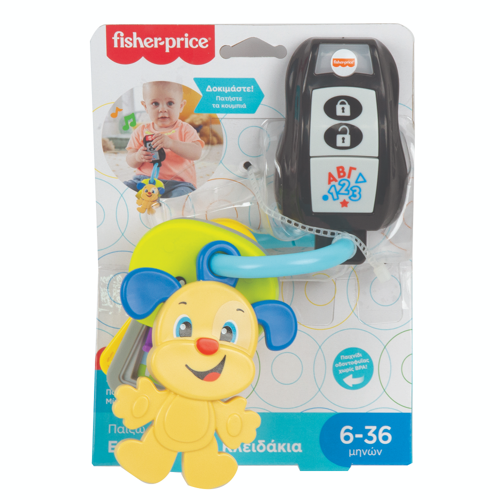 Fisher-Price - Laugh & Learn, Εκπαιδευτικά Κλειδάκια GRF14