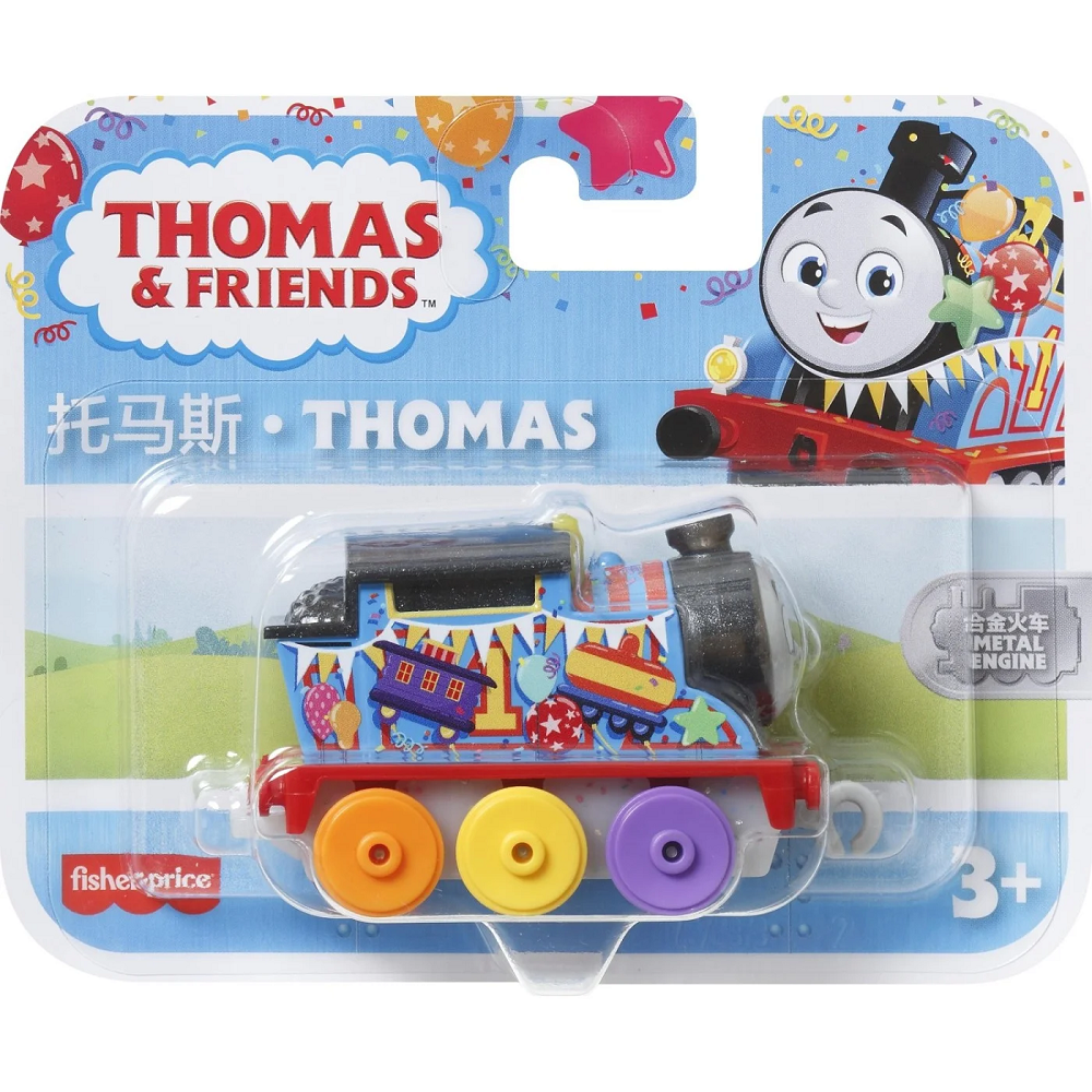 Fisher Price Thomas & Friends - Birthday Party Balloons Print, Thomas HMC32 (HFX89/HFX90)