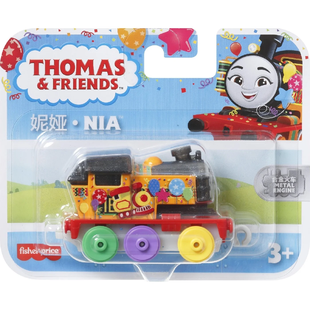 Fisher Price Thomas & Friends - Birthday Party Balloons Print, Nia HMC36 (HFX89/HFX90)