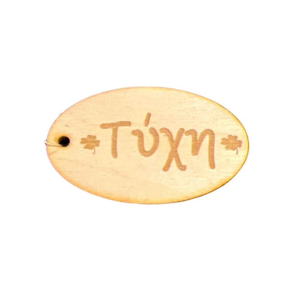 Adorex - Ξύλινο Τύχη 5×3.5 εκ M8892